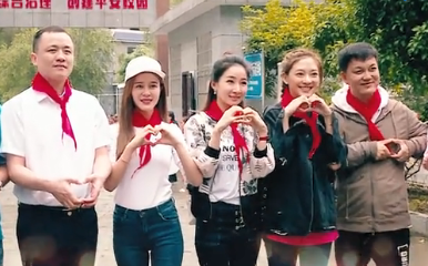 人人安康公益助學，圓夢湘西行