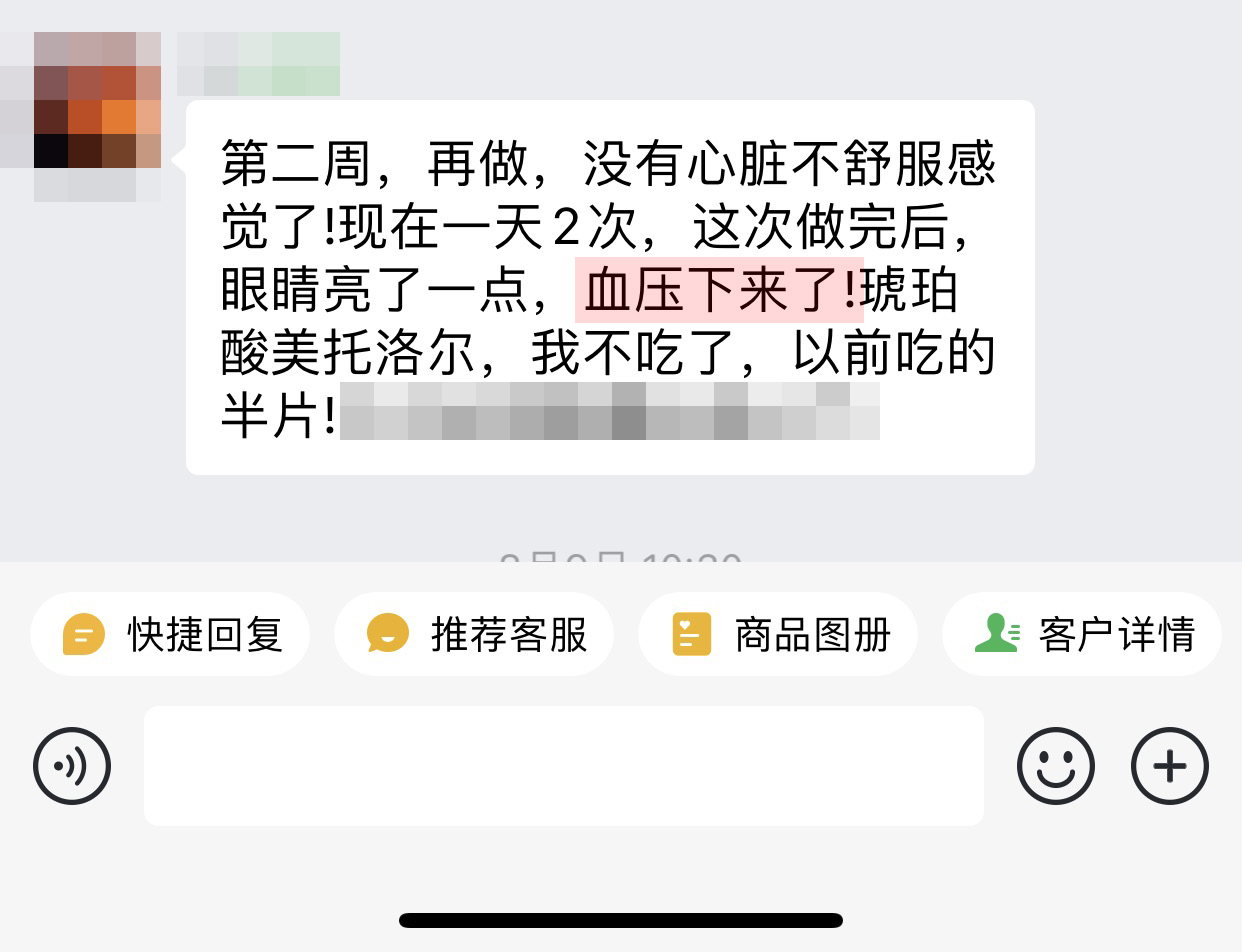 最后那句出血點不要，沒有不舒服上面的內容刪掉.jpg