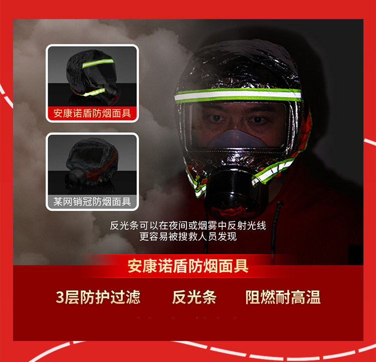 1753337737650662.jpg 消防長(zhǎng)圖2_07.jpg