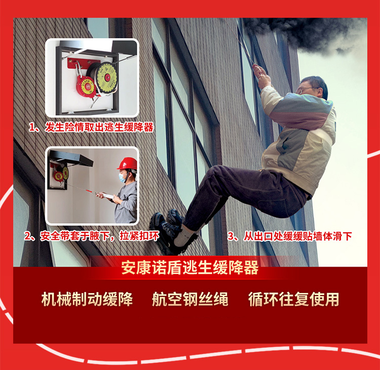 1753337743681237.jpg 消防長(zhǎng)圖2_09.jpg